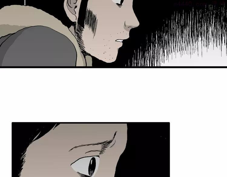 人类进化论~漫画,第69话 雪女（5）4图