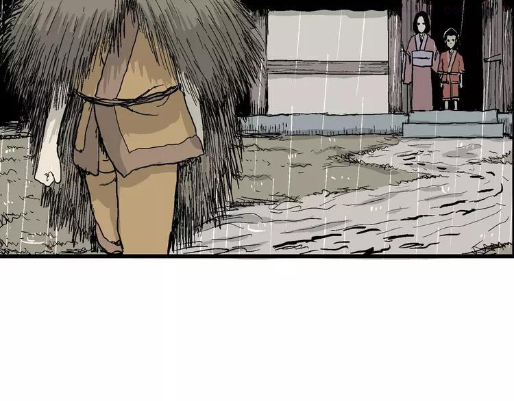 人类进化论~漫画,第40话 狐的报恩（四）1图