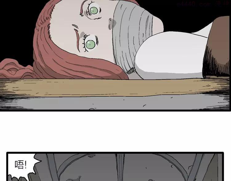 人类进化论~漫画,第94话 新人类（19）3图