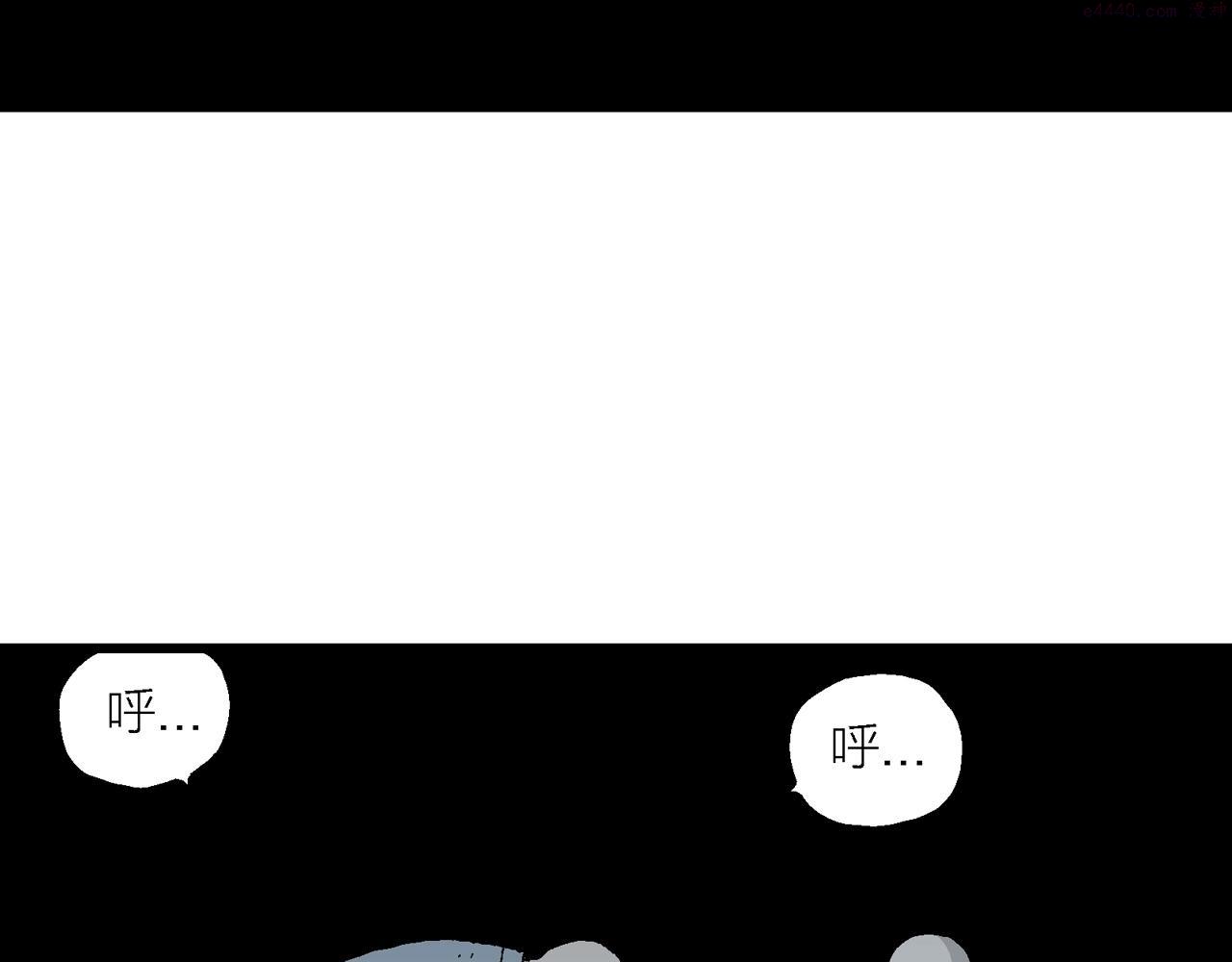 人类进化论~漫画,第37话 鬼寺（四）2图