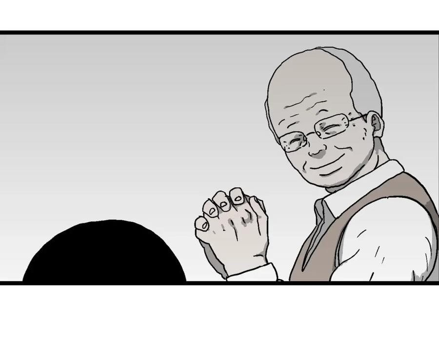 人类进化论~漫画,第59话 畸胎（八）3图