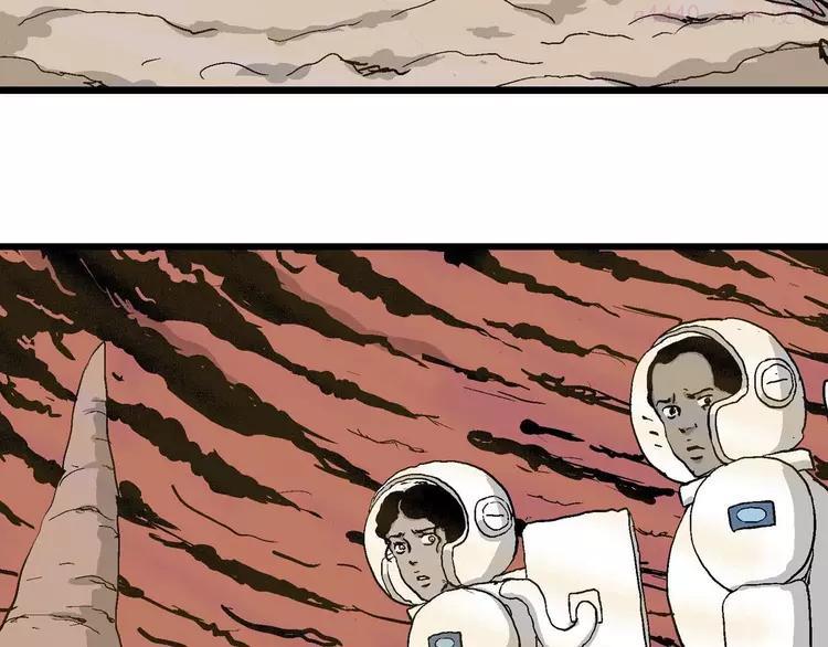 人类进化论~漫画,第81话 新人类（6）2图