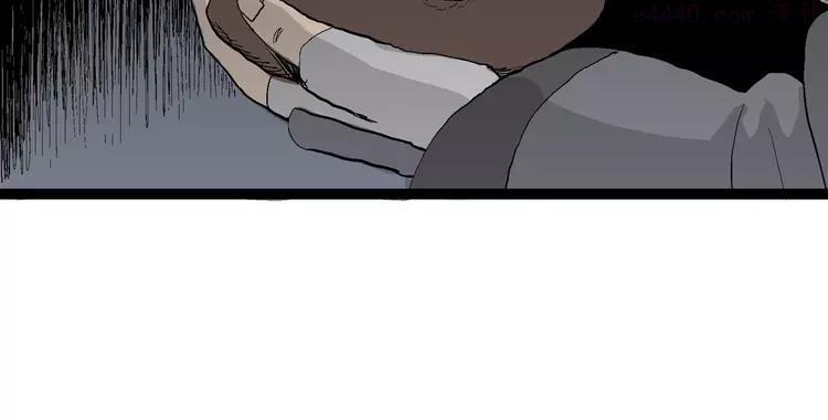 人类进化论~漫画,第40话 狐的报恩（四）5图