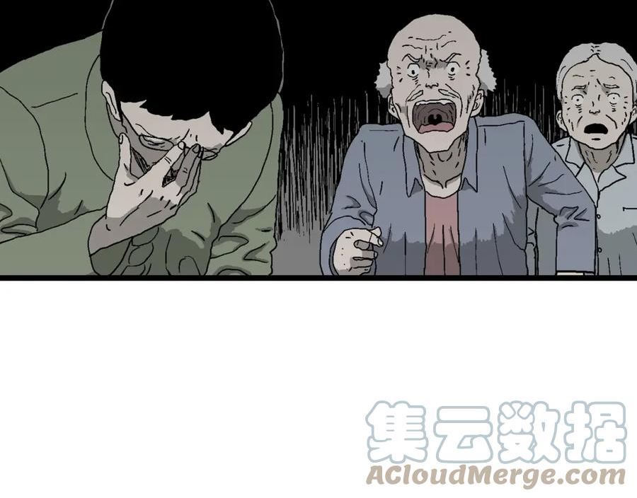 人类进化论~漫画,第55话 畸胎（四）5图