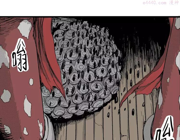 人类进化论~漫画,第25话 迷雾岛（十二）4图