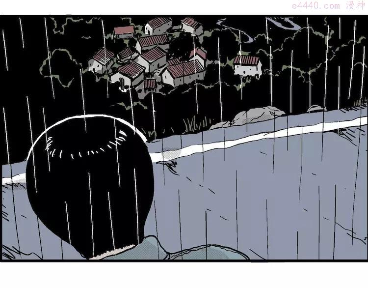 人类进化论~漫画,第13话 沉默盒（大结局）4图