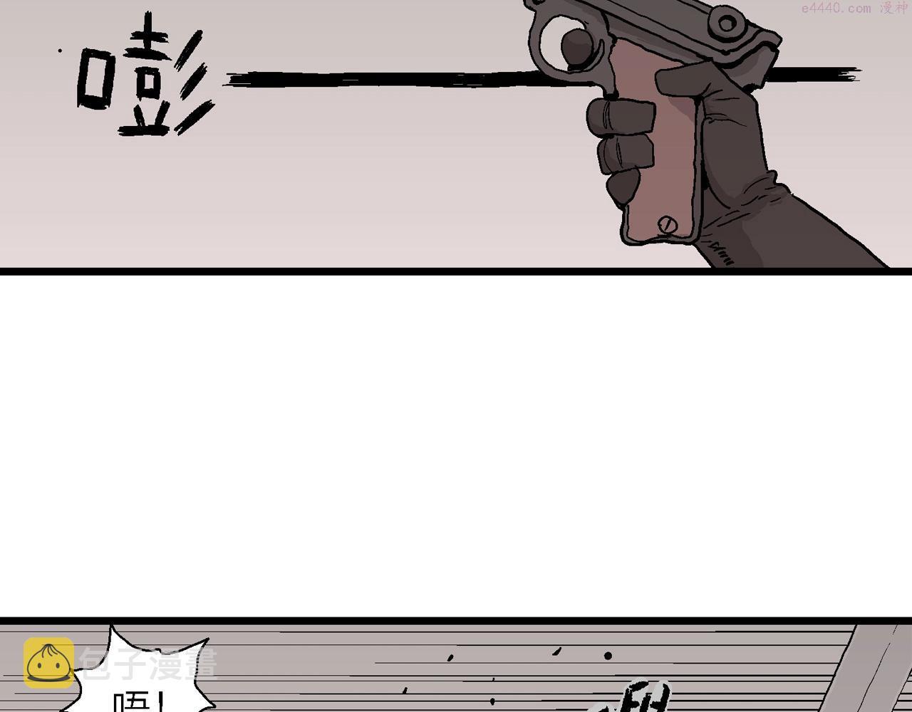 人类进化论~漫画,第40话 鬼寺（七）5图