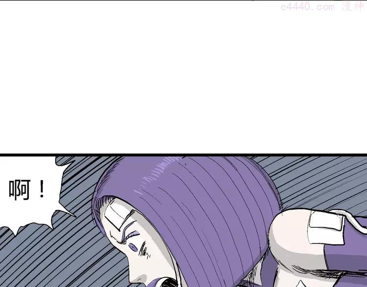 人类进化论~漫画,第52话 恋人小岛（10）5图