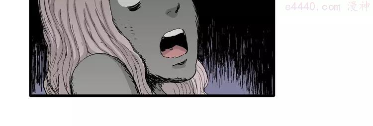 人类进化论~漫画,第64话 渔村（完结篇）1图