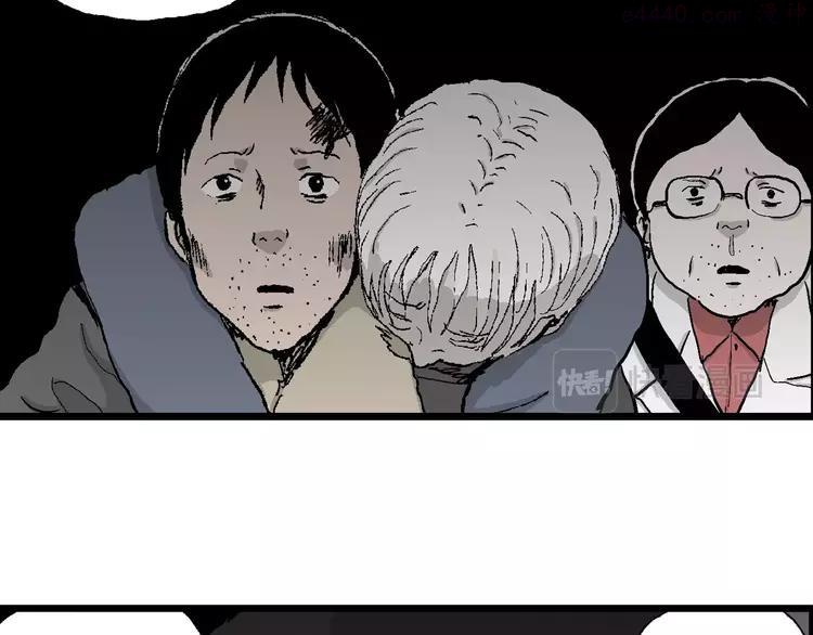 人类进化论~漫画,第68话 雪女（4）1图