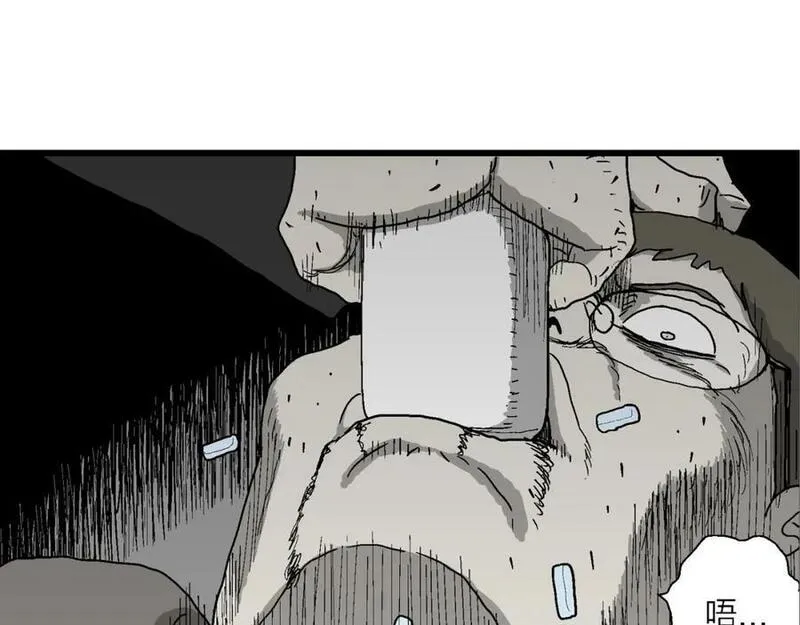 人类进化论~漫画,第76话 蜘蛛男（十五）3图