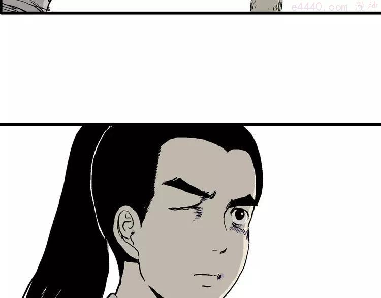 人类进化论~漫画,第39话 狐的报恩（三）2图