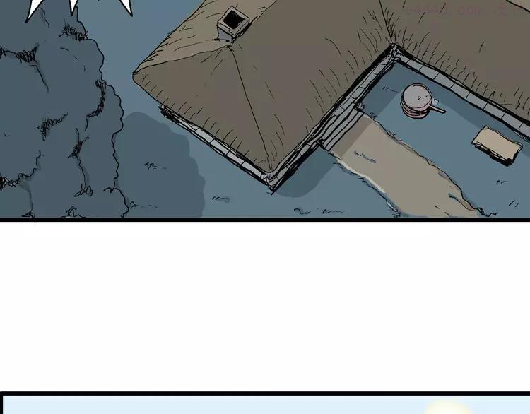 人类进化论~漫画,第38话 狐的报恩（二）1图