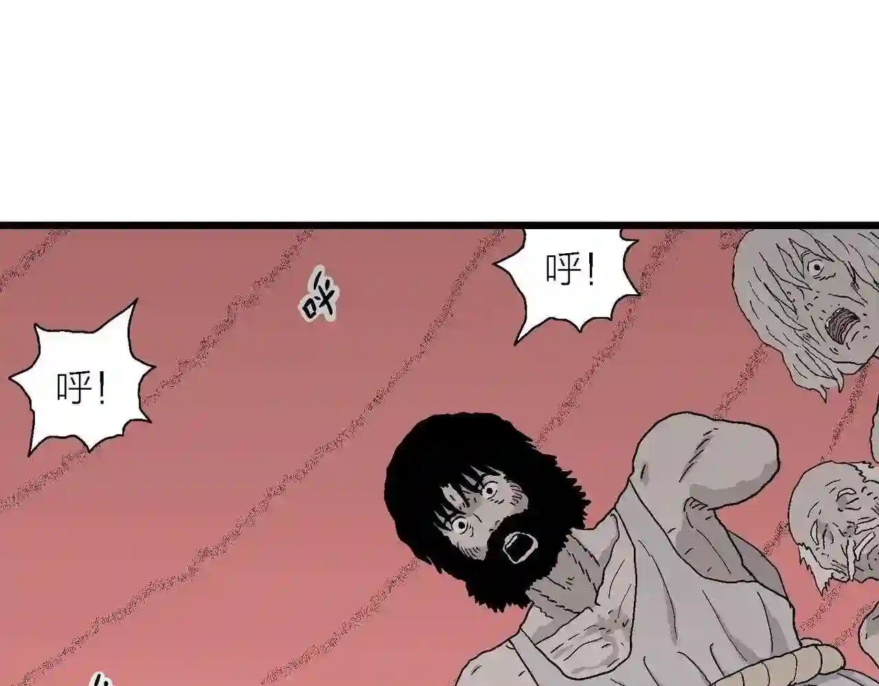 人类进化论~漫画,第31话 地狱游戏 二十2图