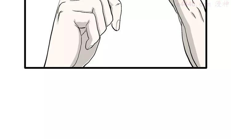 人类进化论~漫画,第58话 渔村（5）1图