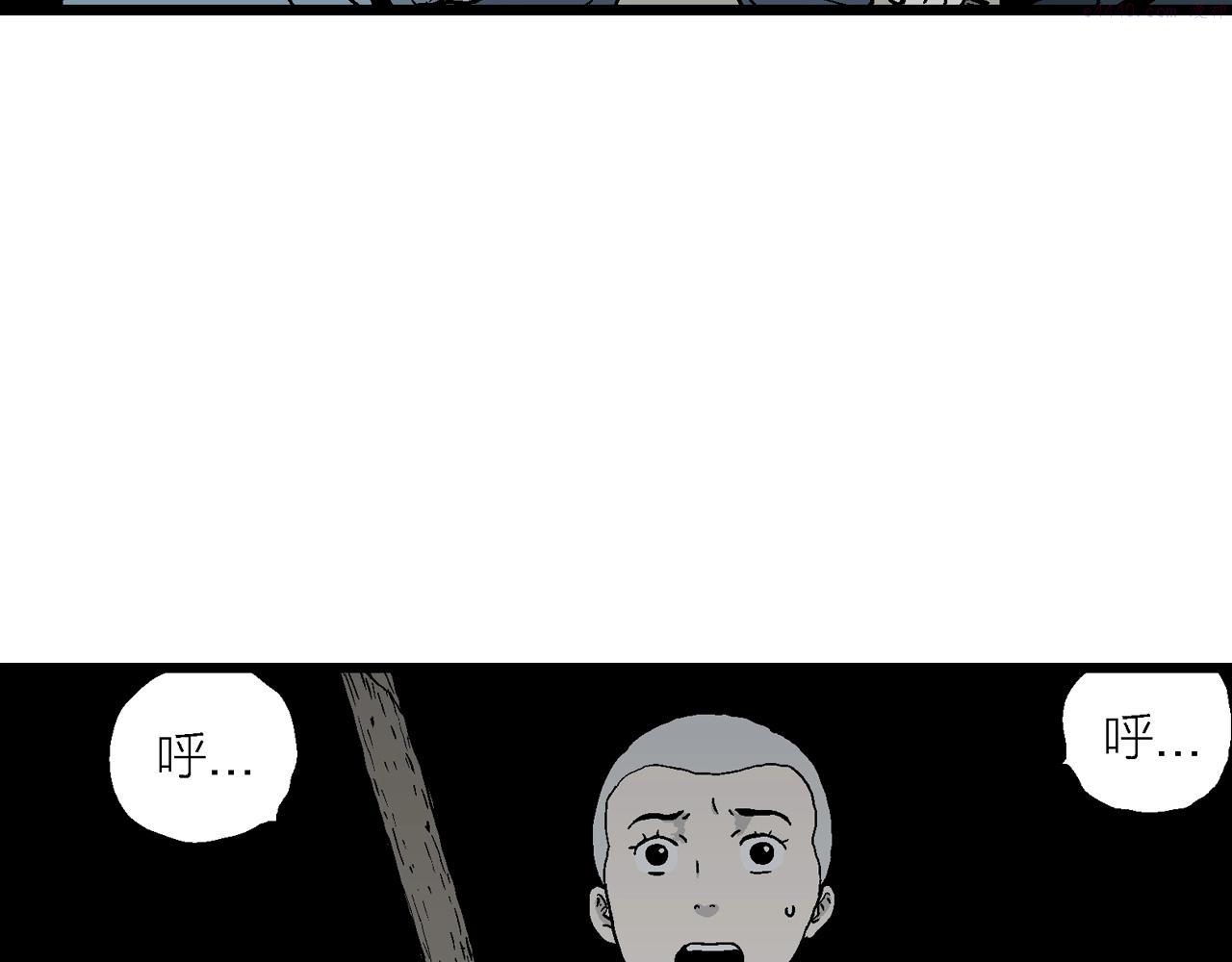 人类进化论~漫画,第36话 鬼寺（三）1图