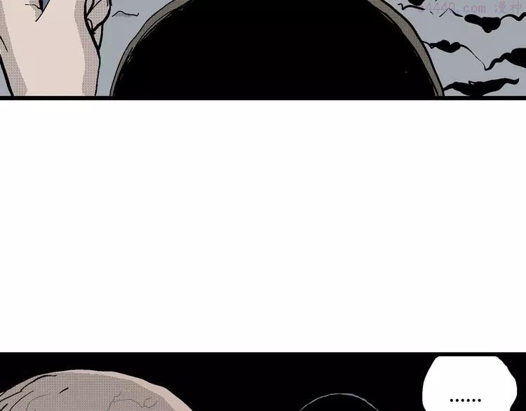 人类进化论~漫画,第19话 迷雾岛（六）4图