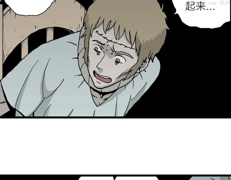 人类进化论~漫画,第10话 人间恶魔十2图