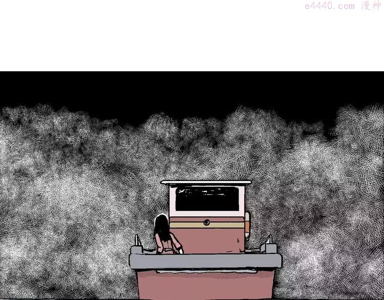 人类进化论~漫画,第17话 迷雾岛（四）4图