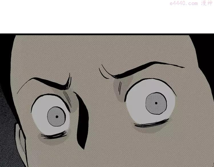 人类进化论~漫画,第4话 沉默盒（四）5图