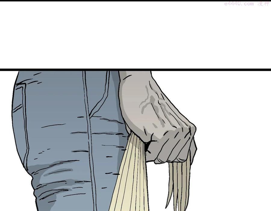 人类进化论~漫画,第7话 人间恶魔（七）3图