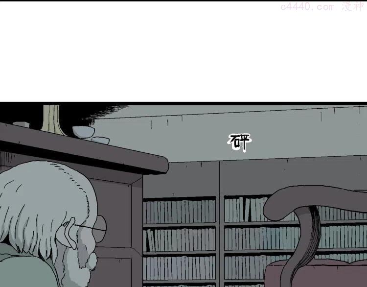 人类进化论~漫画,第2话 人间恶魔（二）1图