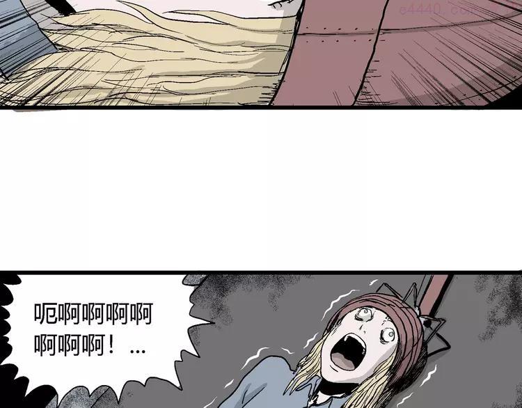 人类进化论~漫画,第34话 玩偶工厂（四）1图