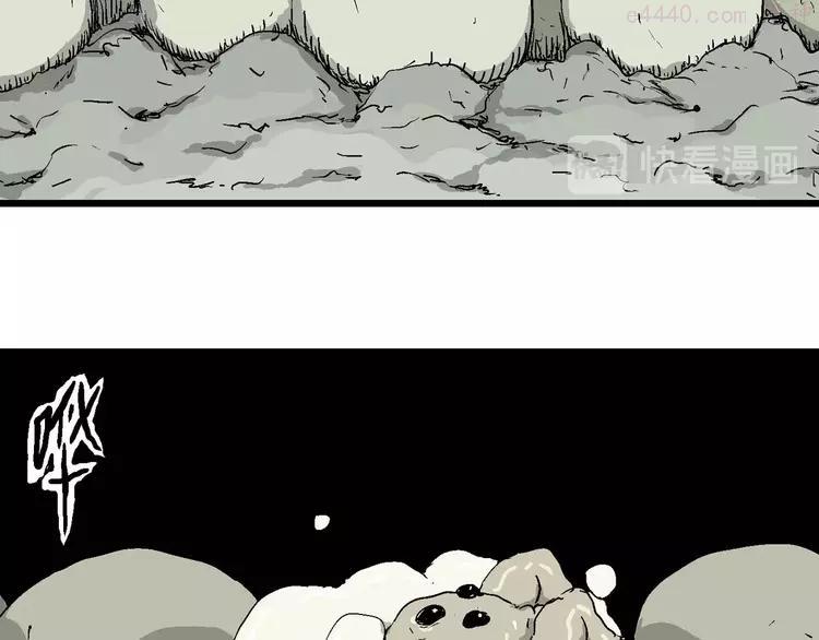 人类进化论~漫画,第86话 新人类（11）1图