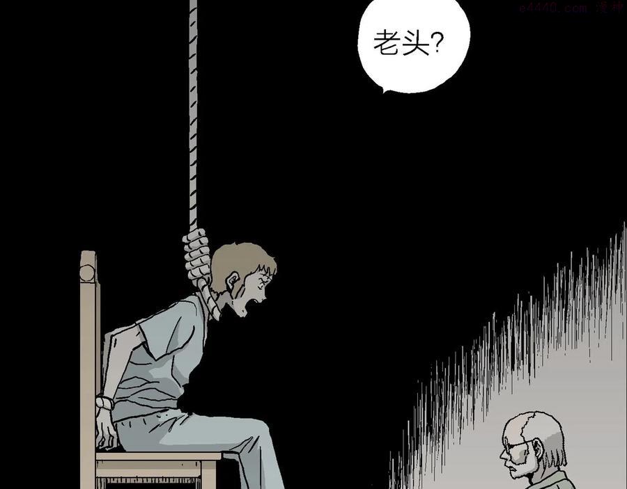 人类进化论~漫画,第10话 人间恶魔十4图