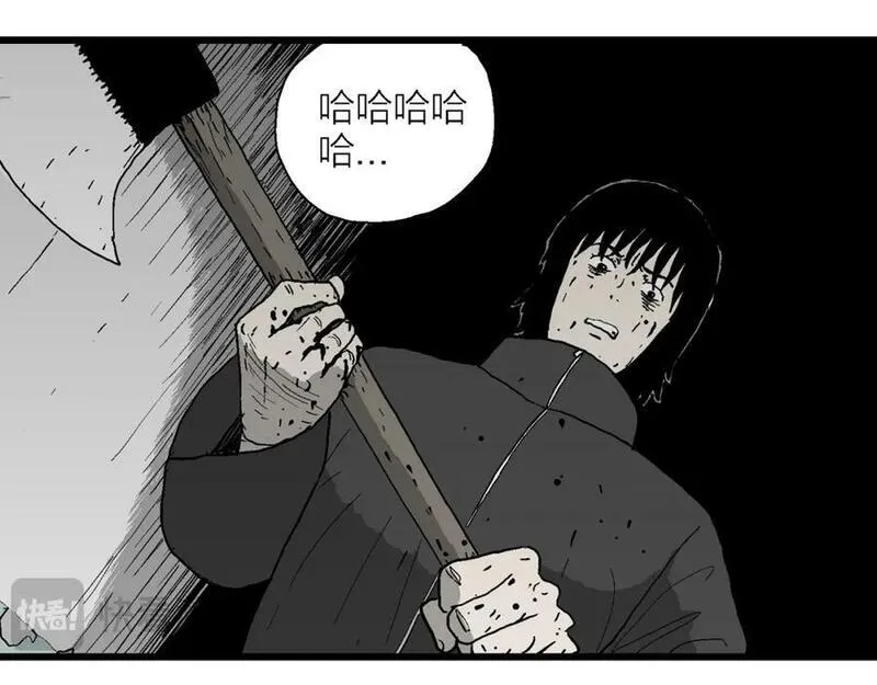 人类进化论~漫画,第76话 蜘蛛男（十五）5图