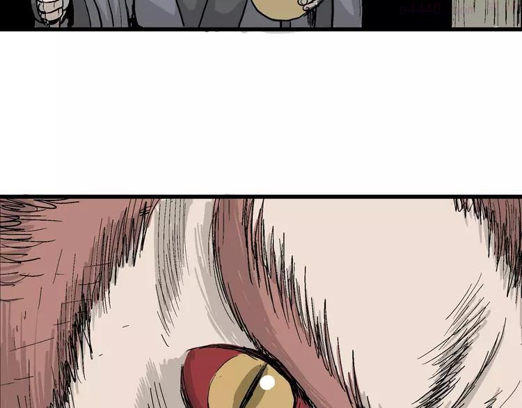 人类进化论~漫画,第41话 狐的报恩（五）5图