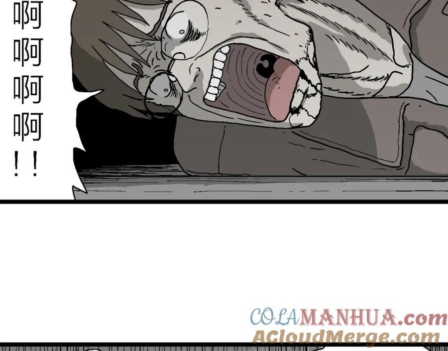 人类进化论~漫画,蜘蛛男（十四）5图