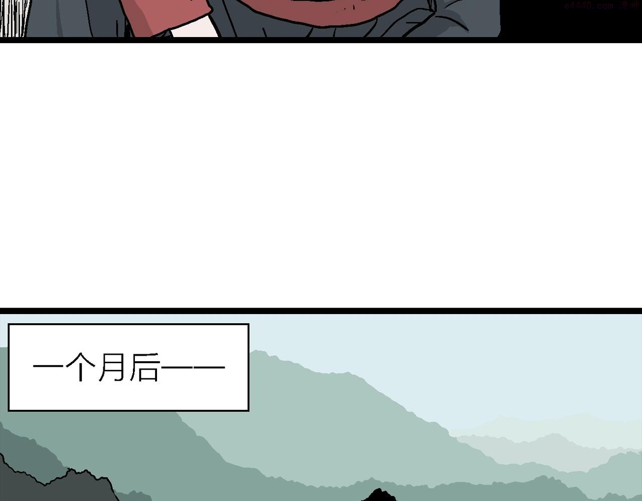 人类进化论~漫画,第37话 鬼寺（四）5图