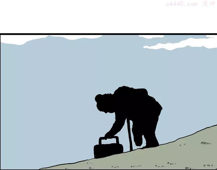 人类进化论~漫画,第37话 狐的报恩（一）1图