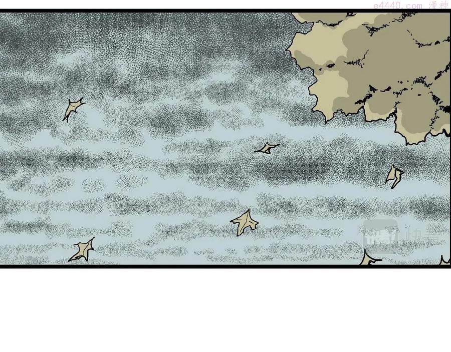 人类进化论~漫画,第8话 人间恶魔（八）4图