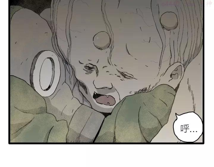 人类进化论~漫画,第97话 新人类（22）1图