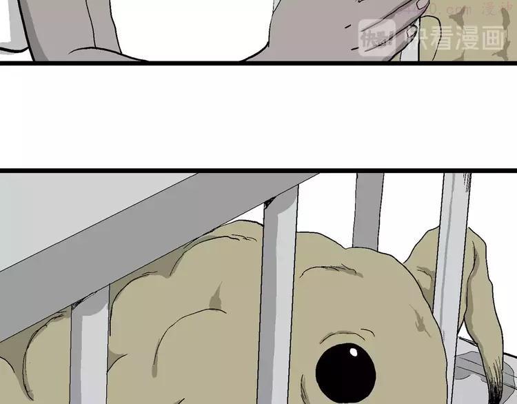 人类进化论~漫画,第83话 新人类（8）5图