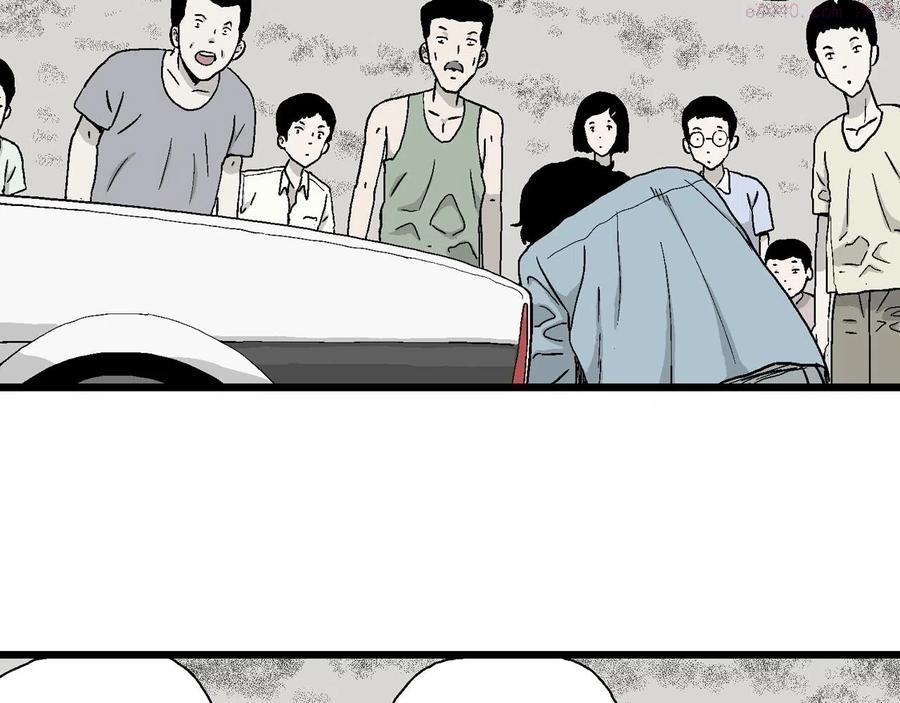 人类进化论~漫画,第17话 地狱游戏六1图