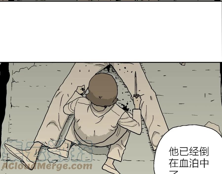 人类进化论~漫画,第47话 欢笑镇（八）5图