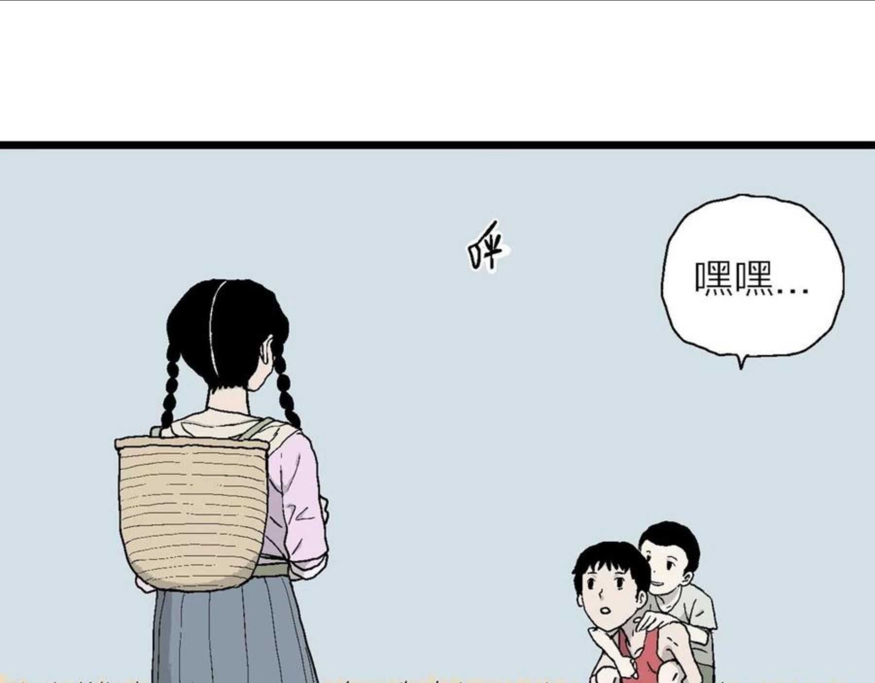 人类进化论~漫画,第22话 地狱游戏（十一）4图