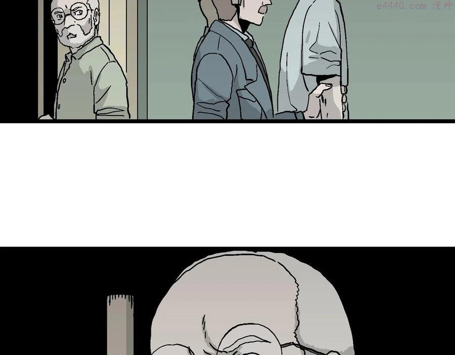 人类进化论~漫画,第9话 人间恶魔（九）1图