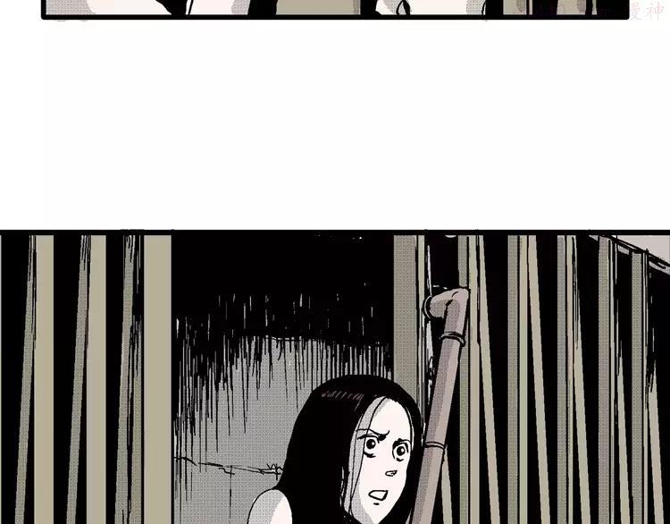 人类进化论~漫画,第24话 迷雾岛（十一）1图