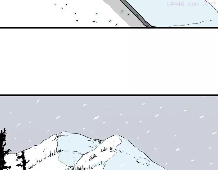 人类进化论~漫画,第42话 狐的报恩（六）4图