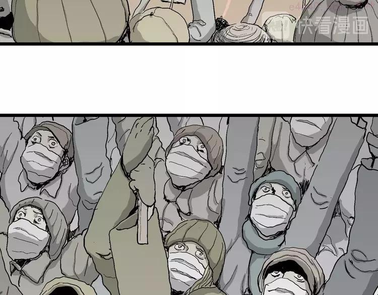 人类进化论~漫画,第77话 新人类（2）1图