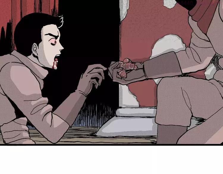 人类进化论~漫画,第25话 迷雾岛（十二）1图