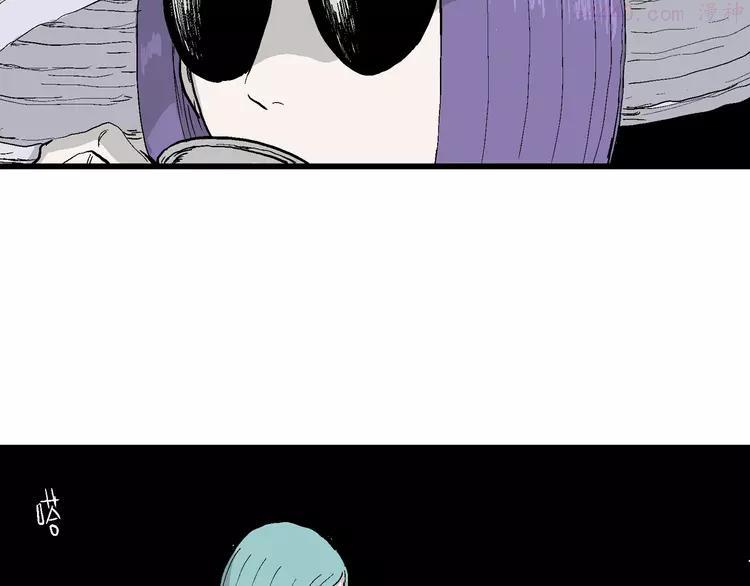 人类进化论~漫画,第52话 恋人小岛（10）3图