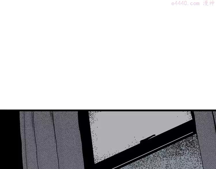 人类进化论~漫画,第3话 沉默盒（三）3图