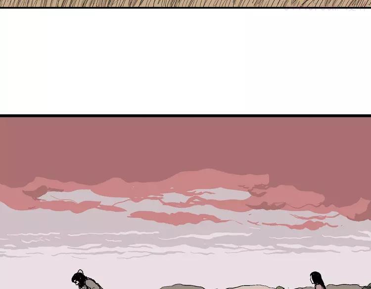 人类进化论~漫画,第40话 狐的报恩（四）5图