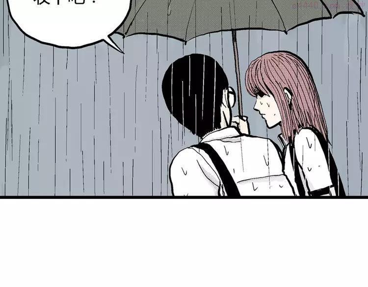 人类进化论~漫画,第1话 沉默盒（一）5图