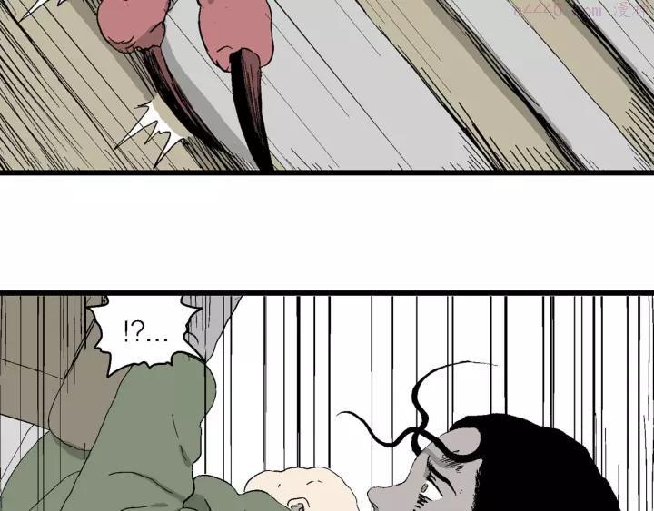 人类进化论~漫画,第99话 新人类（24）1图